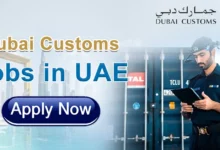 dubai coustoms jobs