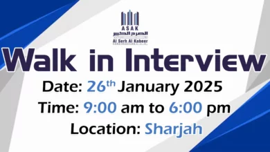 Al Serh Al Kabeer Walk in Interview in Sharjah