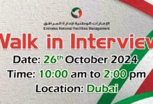 Emirates National FM Walk in Interview in Dubai