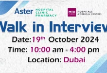 Aster DM Healthcare Walk in Interview in Dubai