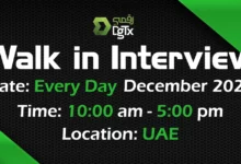 DgTx Walk in Interview in UAE