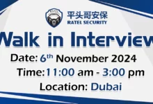 Ratel Security Walk in Interview in Dubai