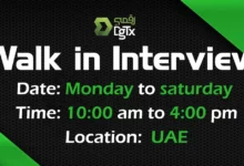 DgTx Walk in Interview in UAE