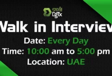 DgTx Walk in Interview in UAE